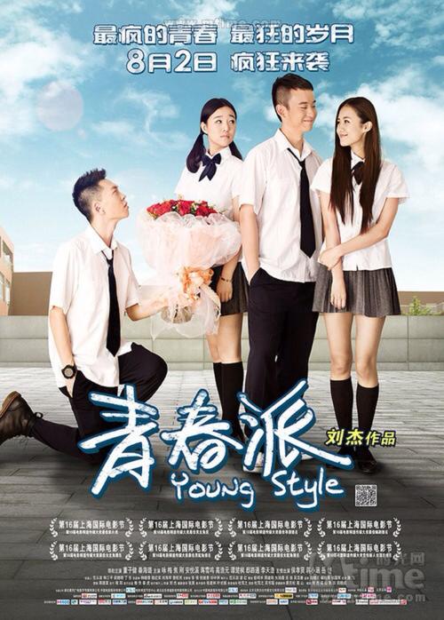 学历学位证书查询认证页面怎么弄